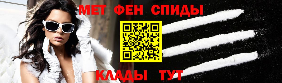 Коммунар  АМФ Premium  Amphetamine  Вход с VPN 