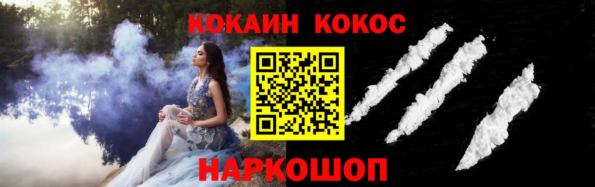 Коммунар  КОКАИН 98%  Вход с VPN  КОКАИН 98% 
