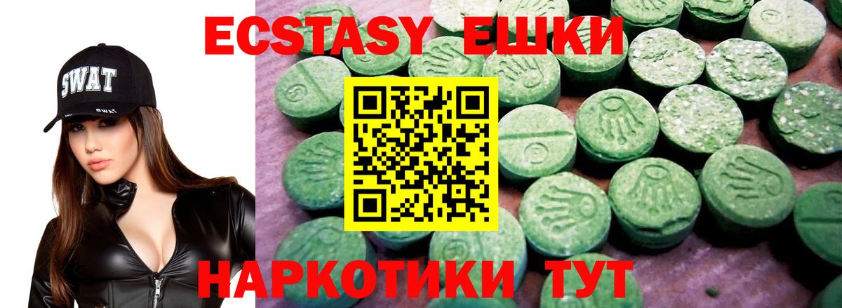Коммунар  Экстази таблы  Вход с VPN  Экстази Дубай 