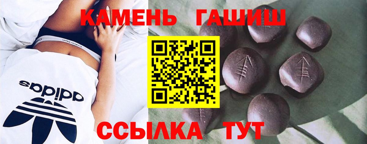 Гашиш ice o lator Коммунар