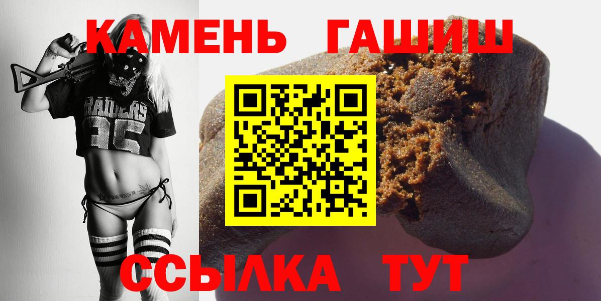 ГАШИШ Cannabis  Гашиш  Коммунар  Вход с VPN  ГАШ Cannabis 