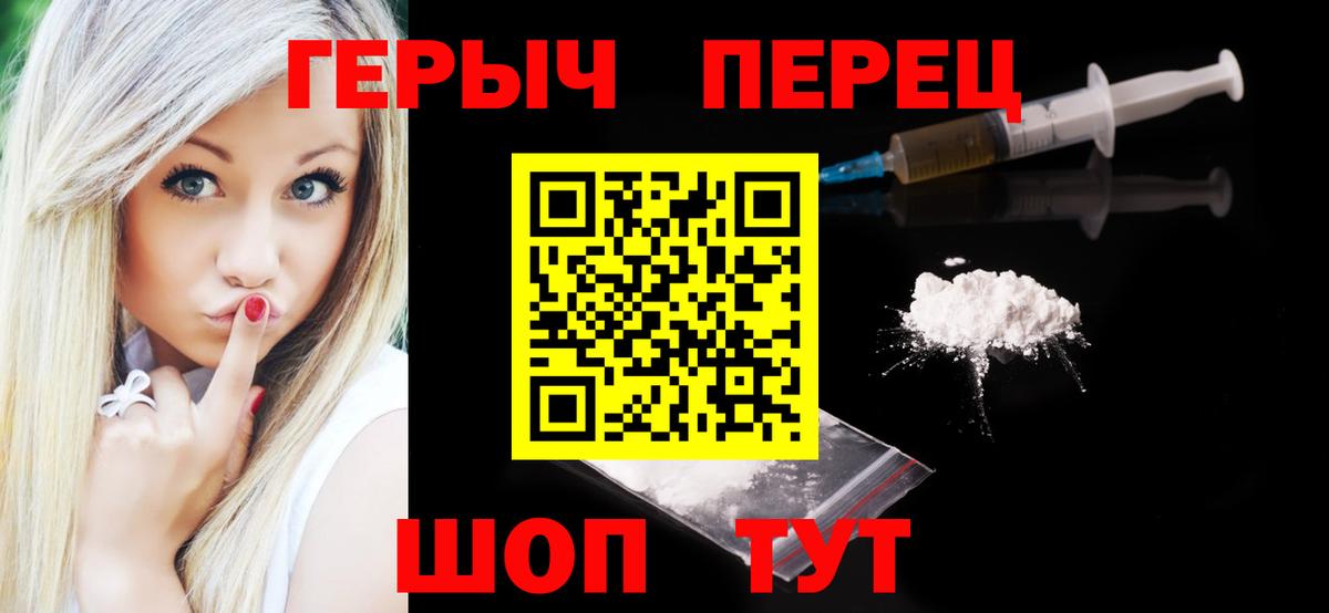 КОКАИН  Коммунар  Вход с VPN  Alpha PVP СОЛЬ кристаллы  Мефедрон   ГАШИШ  Каннабис 