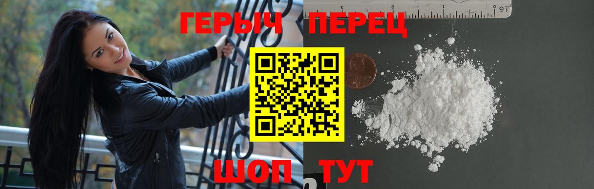 ГЕРОИН афганец  Вход с VPN  Коммунар 