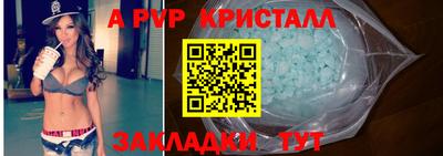 круглые Комсомольск-на-Амуре