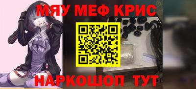 круглые Комсомольск-на-Амуре