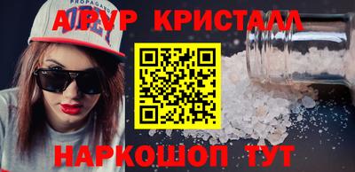 круглые Комсомольск-на-Амуре