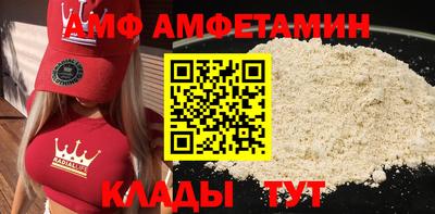 круглые Комсомольск-на-Амуре