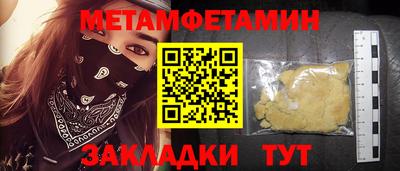 круглые Комсомольск-на-Амуре