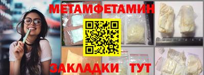 круглые Комсомольск-на-Амуре