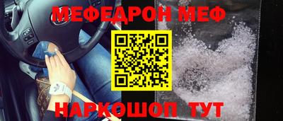круглые Комсомольск-на-Амуре