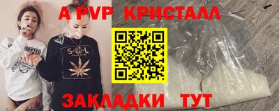 круглые Комсомольск-на-Амуре