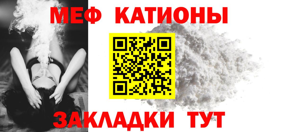 Меф кристаллы Коммунар