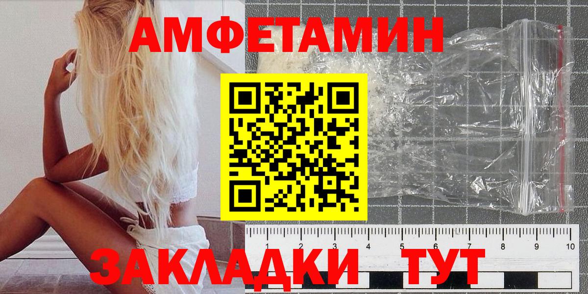 Коммунар  Метамфетамин  МЕТАМФЕТАМИН кристалл  Вход с VPN  МЕТАМФЕТАМИН кристалл 