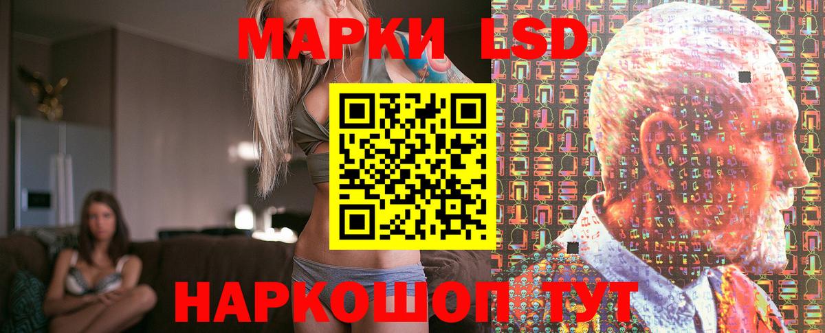 Марки N-bome 1,5мг Коммунар