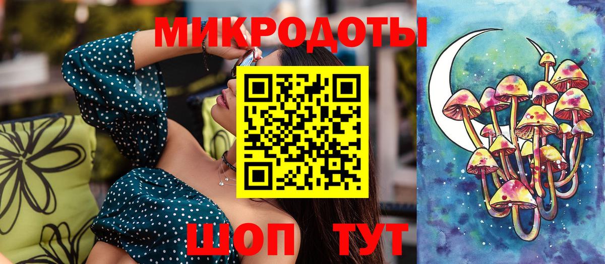 Псилоцибиновые грибы мухоморы Коммунар