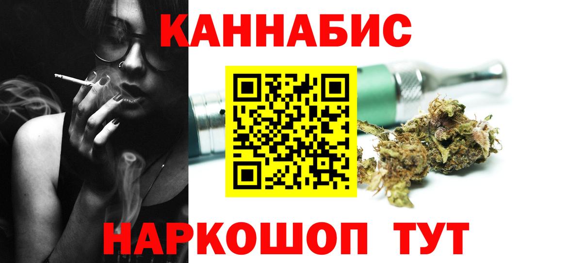 Шишки марихуана Ganja  Конопля VHQ  Коммунар  Вход с VPN  Каннабис планчик  Марихуана THC 21% 
